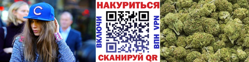 Бошки Шишки SATIVA & INDICA  Купить где  Мончегорск 