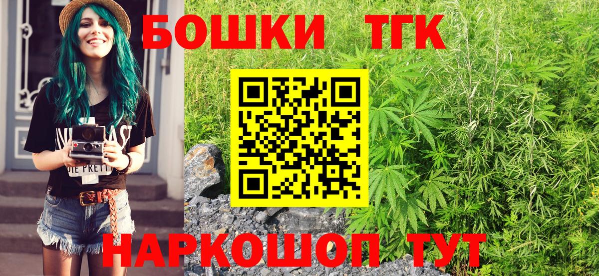 Конопля тримм  Вход с VPN  Канабис сатива  Бошки марихуана White Widow  Мончегорск  Конопля семена 